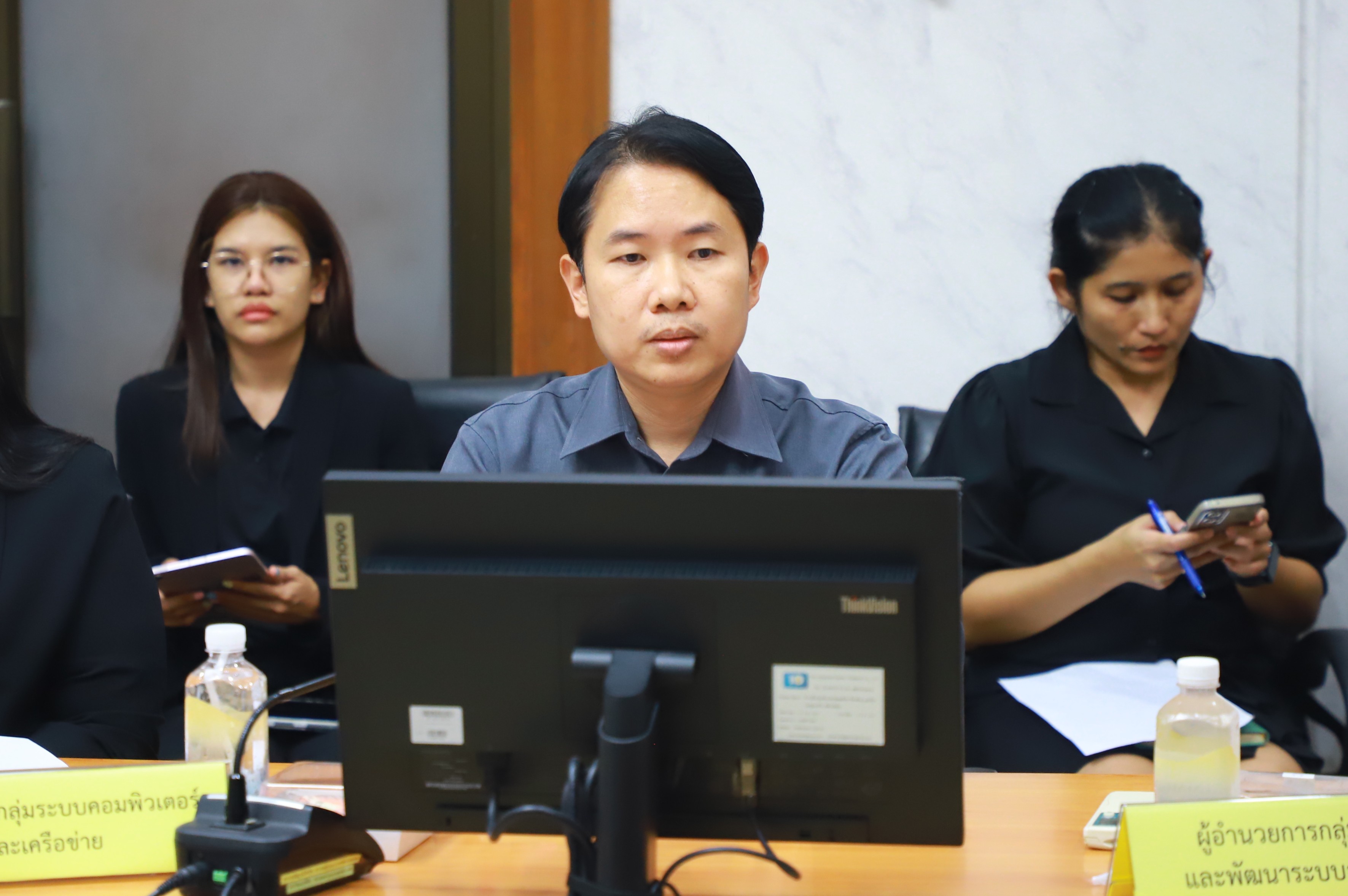 title - ส.ป.ก. ประชุมคณะกรรมการเทคโนโลยีสารสนเทศของ ส.ป.ก. ครั้งที่ 1/2569